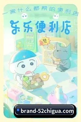 平台成立