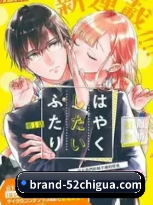 品牌成长
